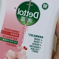 洗手液界的“硬通货”滴露抑菌洗手液450g，我家必备，囤货就选它