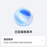 荣耀Magic7Pro整体用下来，我觉得荣耀MagicOS 9.0相当不错