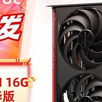 打工人办公“新宠”：七彩虹RTX 5070Ti Ultra 战斧豪华显卡