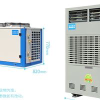 降温除湿机，降温不升温的除湿机CFZ-20/S