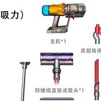 戴森V12吸拖一体机，宠物家庭适用？