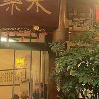 餐桌上的微型社会史：一场朋友聚餐的多维解构