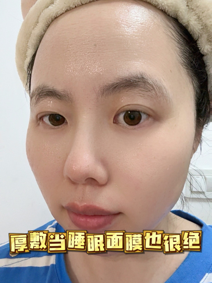 巴黎欧莱雅护肤精华