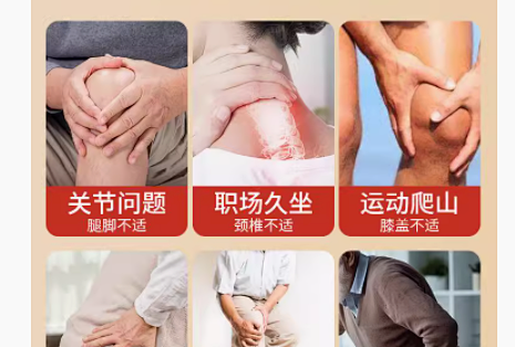 北京同仁堂软骨钙片：中老年人骨骼健康的得力助手