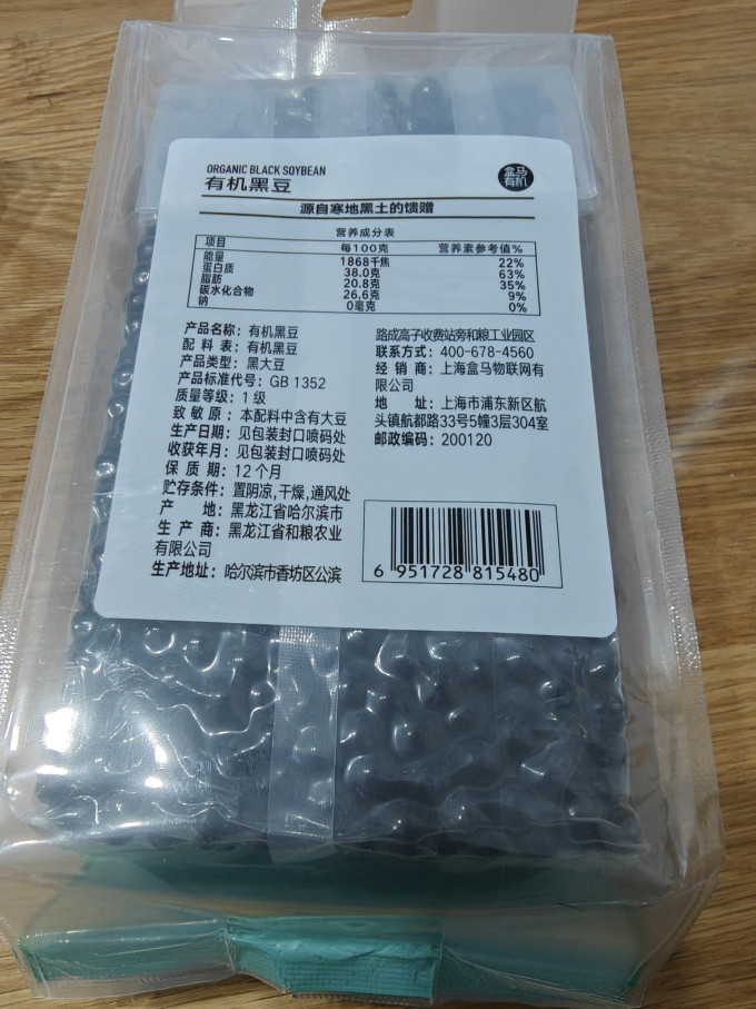 盒马谷物/杂粮/粥米
