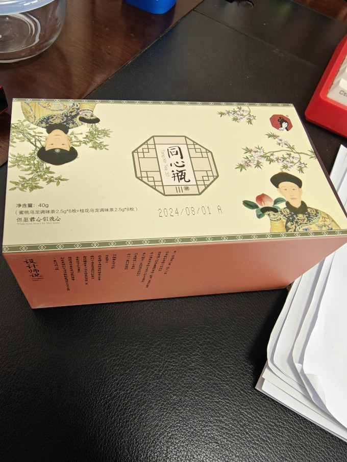 茶颜悦色茶类