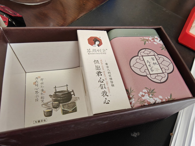 茶颜悦色茶类