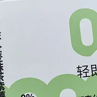 轻即坚果茯苓八珍糕：科学减肥的营养助力