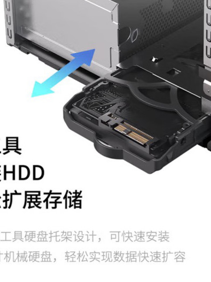 联想家用电脑