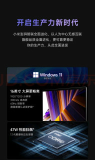 职场高能拍档！Redmi Book 16 2024焕新版，轻薄与性能齐飞！