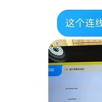 孩子用DeepSeek赶作业，家长担忧思维退化，到底该怎么做？