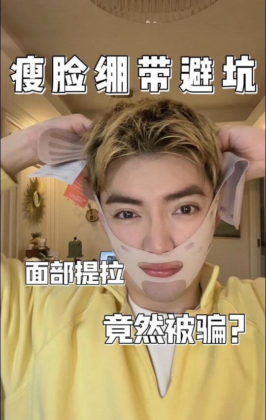 想买提拉面罩？请先避坑！