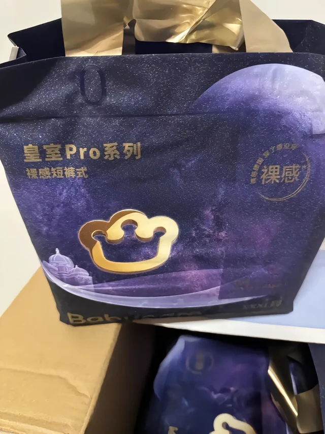 baby care纸尿裤。各位醒醒吧 能看清楚人家315说的是啥不 人家说的是被小作坊拿他们淘汰的残次品加工销售了。不是他们品牌自己加工销售 小厂子加工完也不是bbc的包装袋 不知道各位在焦虑什么 你