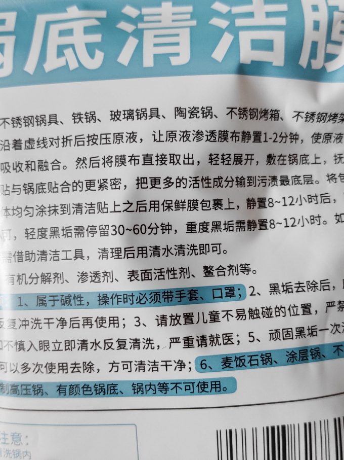 俏俏家居居室清洁