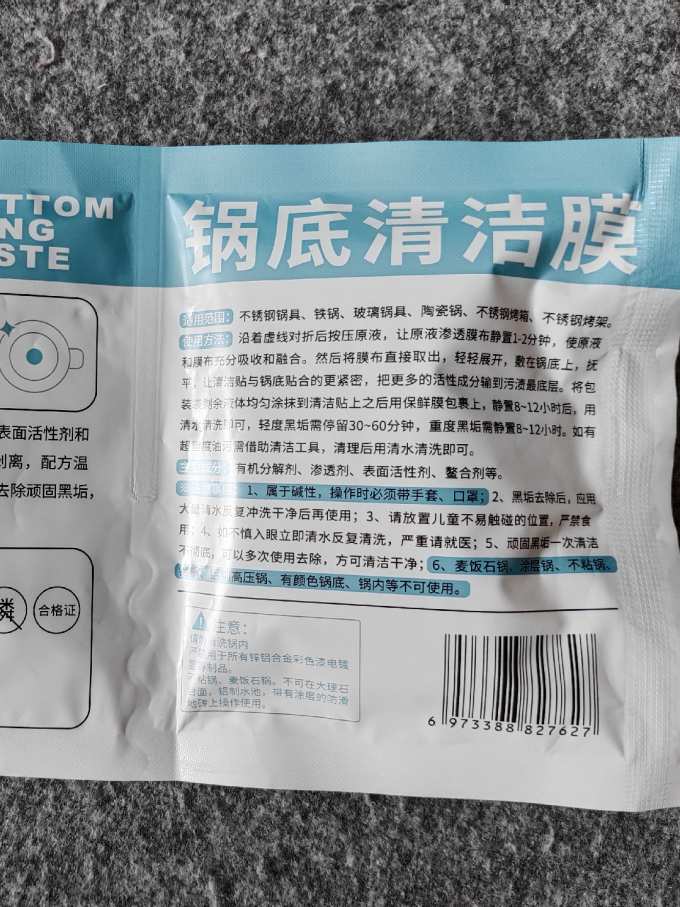 俏俏家居居室清洁