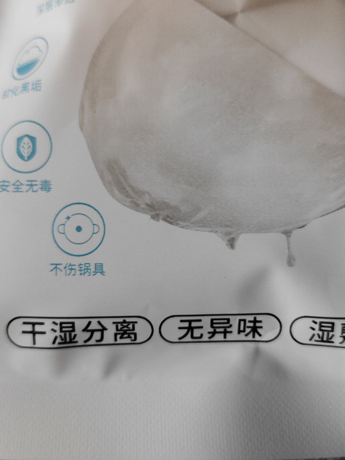 俏俏家居居室清洁