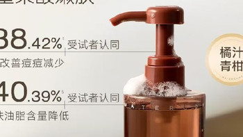 沐浴新体验！水之蔻沐浴露+美白身体乳，让你的肌肤嫩滑如丝