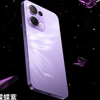 OPPO Reno13国补价1900元：高性价比备用机首选