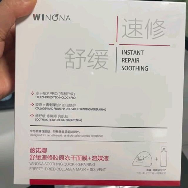 敏感肌的急救氧气舱，15分钟重建肌肤屏障！