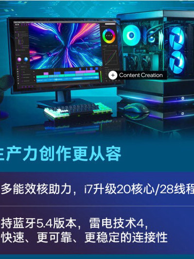 英特尔CPU