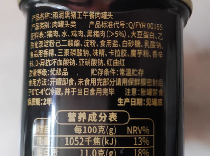 方便速食