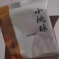 谁说中式点心不迷人？