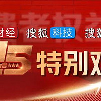 自由点“翻新门”引爆信任危机：线上日销暴跌97%，母公司股价闪崩