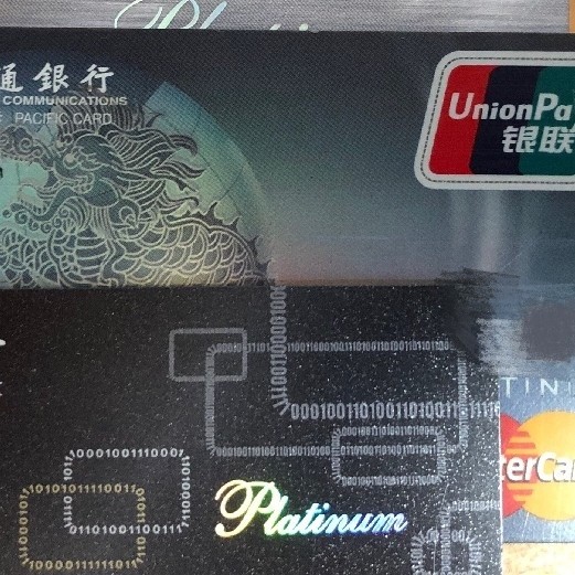 农行百亿积分加倍赠!
