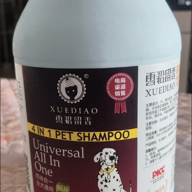 狗狗用了沐浴露洗澡后，会很快乐的。