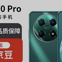 畅享备用机非凡体验：WIKO华为智选Hi畅享70 Pro 5G手机