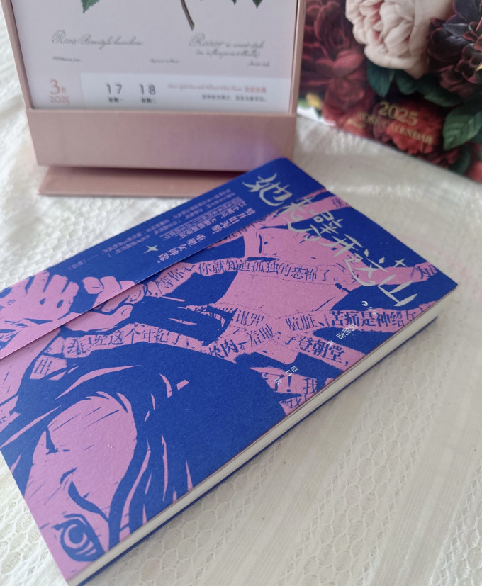 后浪出版公司小说