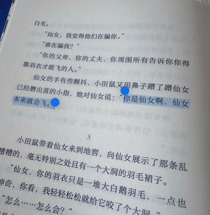 后浪出版公司小说