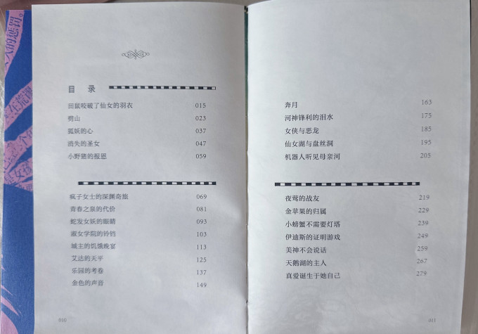 后浪出版公司小说