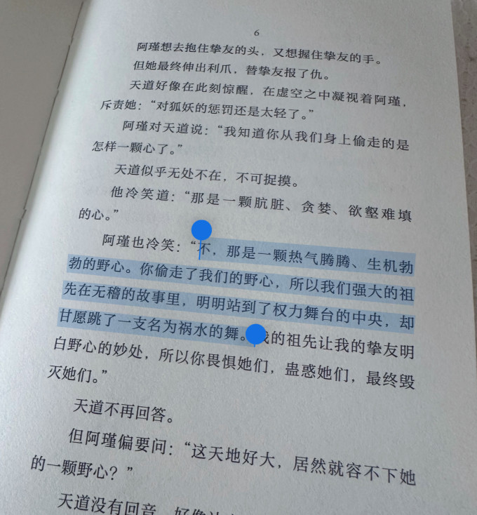 后浪出版公司小说