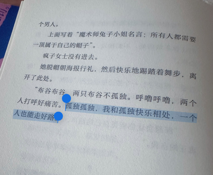 后浪出版公司小说