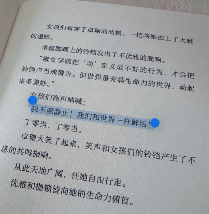 后浪出版公司小说