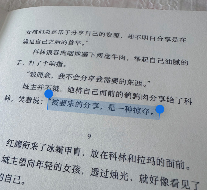 后浪出版公司小说