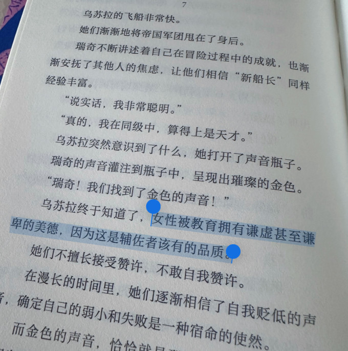 后浪出版公司小说
