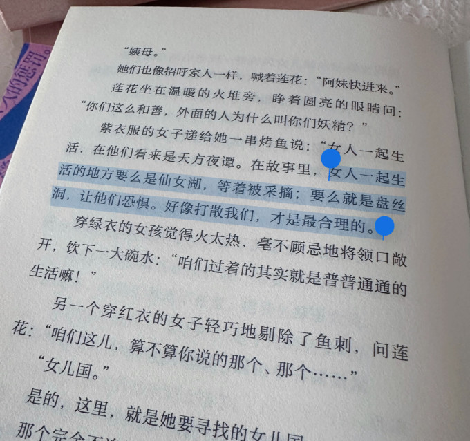 后浪出版公司小说