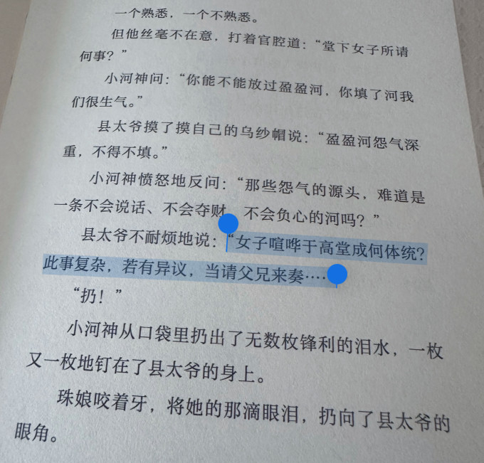 后浪出版公司小说