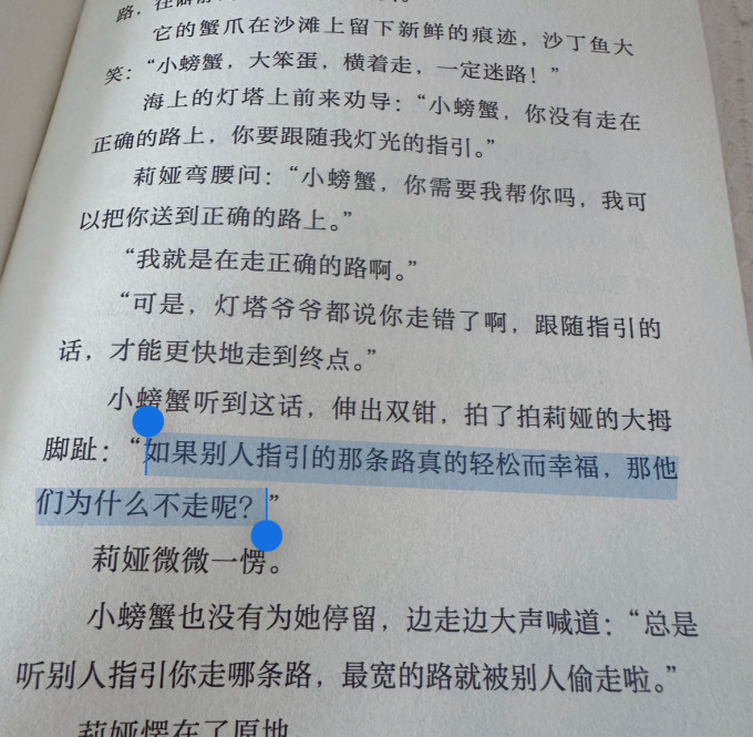 后浪出版公司小说