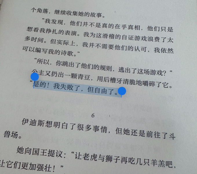 后浪出版公司小说