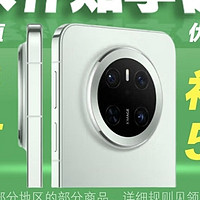 华为智选Hi畅享70 Pro 5G，作为备用机续航无忧