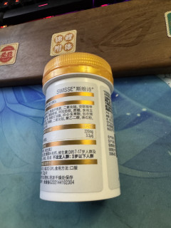 斯维诗的钙片你吃了没
