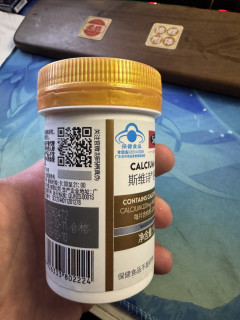 斯维诗的钙片你吃了没