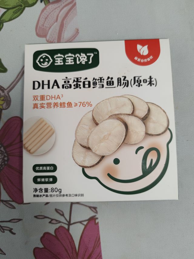 宝宝馋了鳕鱼肠：儿童零食界的“小鲜肉”