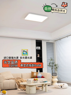 别让灯光偷走了孩子的视力