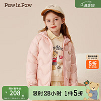 促销活动：京东 PawinPaw童装5折活动专区