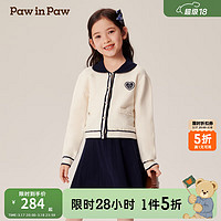 促销活动：京东 PawinPaw童装5折活动专区