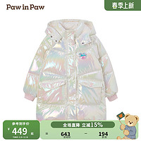 促销活动：京东 PawinPaw童装5折活动专区